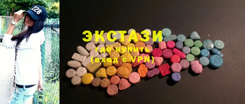 Ecstasy MDMA  Нариманов 