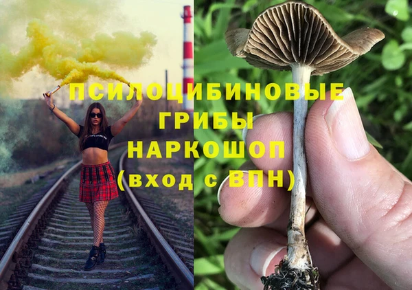 кокаин перу Бронницы