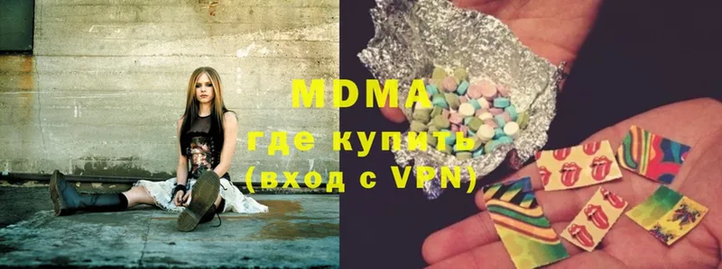 MDMA VHQ  Нариманов 